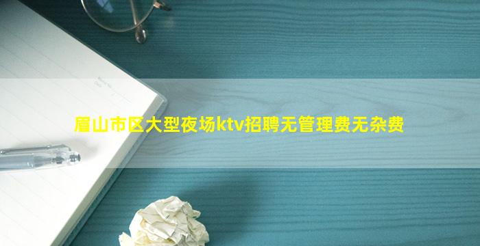 曲靖夜总会招聘